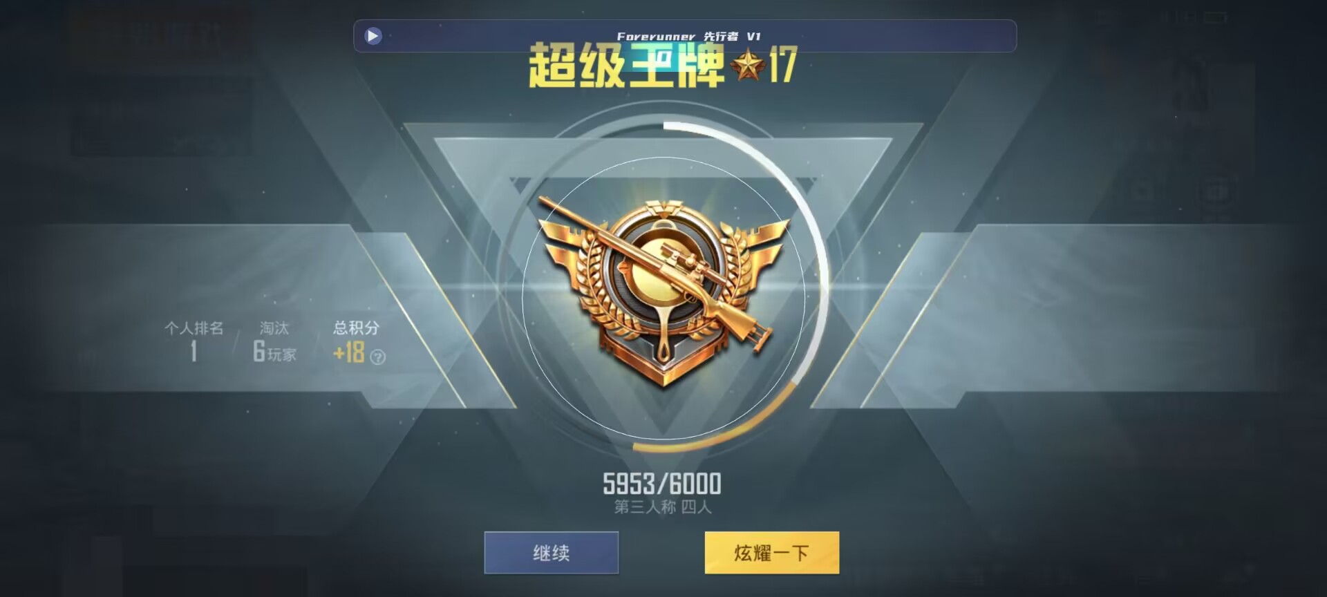 和平精英鸡腿辅助自瞄 - ��ƽ��Ӣ��������ҿ�ô辅助预览图